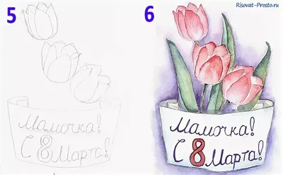 Красивые открытки и анимации с 8 марта с цветами. Страница 2.