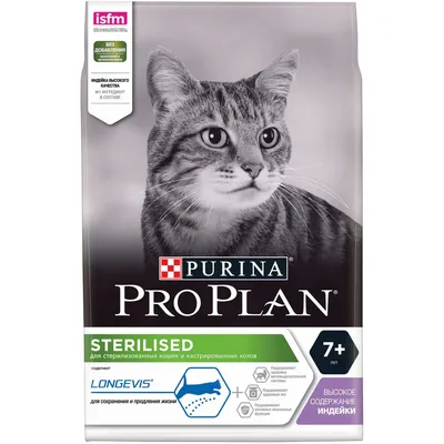Сухой корм для пожилых кошек Pro Plan для стерилизованных с индейкой, 3 кг  - отзывы покупателей на маркетплейсе Мегамаркет | Артикул  товара:100024263816