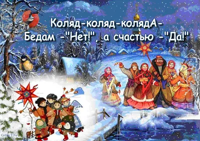 Что за праздник Старый Новый год и когда его отмечают в 2023? - 09.01.2023,  Sputnik Грузия