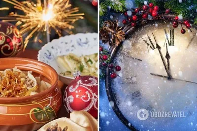 Как отметить Старый Новый год: народные традиции и древние обряды - Советы  - РИАМО в Красногорске