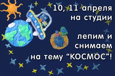 Фотообои на тему космос 254x184 см Земля (12924P4) Клей в подарок  (ID#1857990287), цена: 850 ₴, купить на Prom.ua