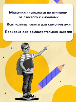 Презентация на тему \"Русский язык в интернете\"