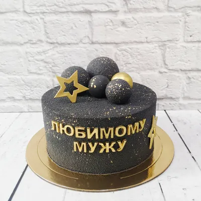 Мужской торт 3 - Торты на заказ CakeMosCake