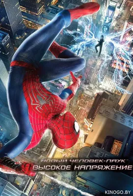 Смотреть Новый Человек-паук 2: Высокое напряжение / The Amazing Spider-Man 2:  Rise of Electro (2014) онлайн бесплатно на filmix