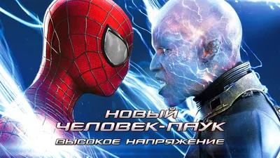 Marvel's Spider-Man 2 — дата выхода, геймплей и последние новости об игре