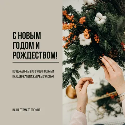 Открытка с новым годом, рождественский золотой текст на белом фотообои •  фотообои цитата, символ, шаблон | myloview.ru