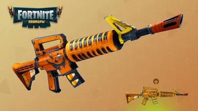 Набор игровой Nerf Фортнайт ДиДжи E7521EU4 купить по цене 20390 ₸ в  интернет-магазине Детский мир