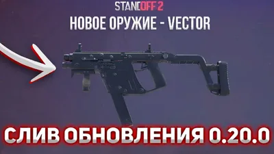 Деревянный пистолет VozWooden Active Р250 / P350 Лесной Дух (Стандофф 2  резинкострел) купить в Минске
