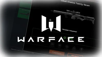 Лучшее оружие с модами для рейтинговых матчей Warface | VK Play