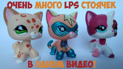 Littlest pet shop лпс lps кошка #5 (ОРИГИНАЛ) – купить в Москве, цена 800  руб., продано 5 февраля 2022 – Игрушки и игры