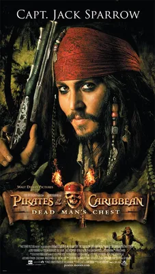 Пираты Карибского моря: Сундук мертвеца (2006) смотреть онлайн бесплатно