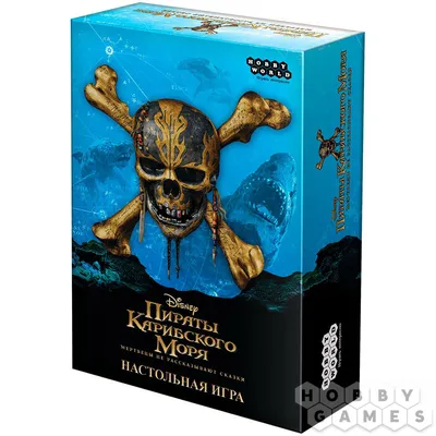 Пираты Карибского моря: Мертвецы не рассказывают сказки | Купить настольную  игру в магазинах Hobby Games