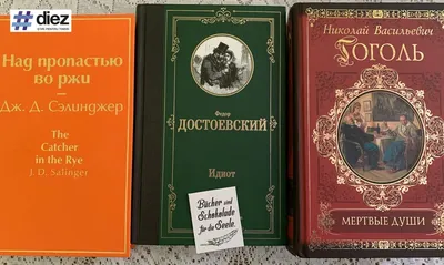Стенд Русский язык и Литература в кабинет русский язык и литература