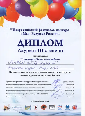 Поздравляем Ольгу Старкову с победой в конкурсе научных работ! - АГК