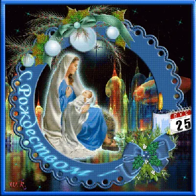 С Католическим Рождеством 2019 - поздравления с Рождеством