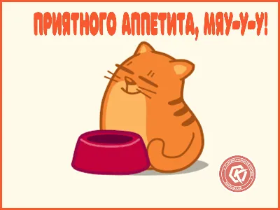 Cipmarket.ru - товары для кондитера - Набор бирочек Приятного аппетита  (Тортик). Набор 10 шт. Размер: 5х9 см