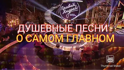 Военный из Казахстана удивил своим голосом гостей российского шоу «Привет,  Андрей»