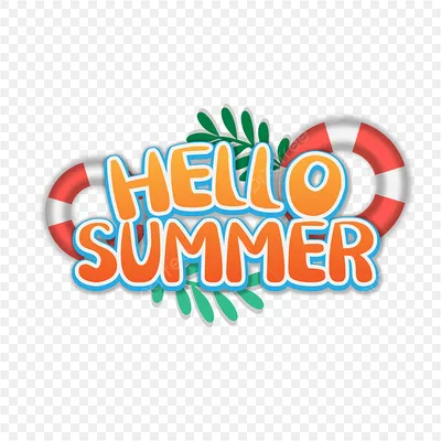 Раскраска «Привет, лето!»