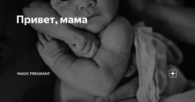 На экраны выходит фильм «Привет, мама» — история о позднем взрослении и  преодолении детских травм | Туристический бизнес Санкт-Петербурга