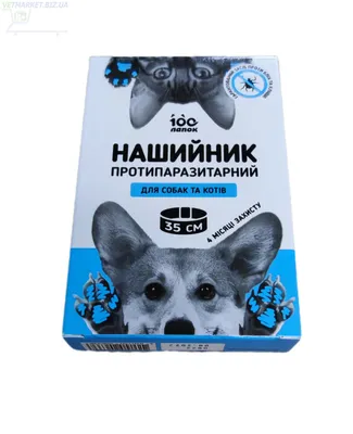 FIPROMAX BIO купить в Киеве ᐅ Капли от блох и клещей для котов и собак -  цена в Украине ᐅ Lovepet