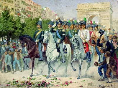 Файл:Вступление русских войск в Париж.jpg — Википедия