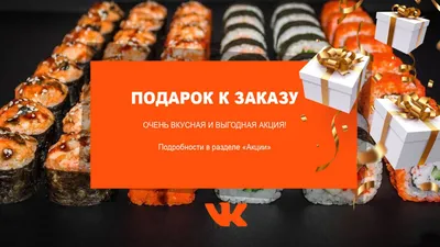 Чем отличаются суши от роллов - основные отличия - Watatsumi Киев