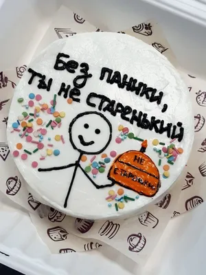 Что такое бенто торт? - Торты без глютена в СПб