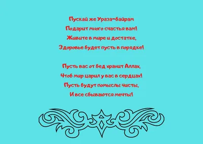 https://www.tatar-inform.ru/news/kogda-postissya-vremya-proletaet-bystro-xazrat-o-tom-kak-pravilno-derzat-urazu-5938219