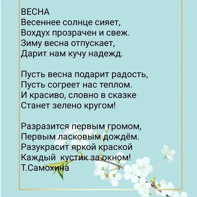 Витает в воздухе весна...\" :: Петрозаводский государственный университет