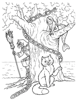 Иллюстрация 1 из 14 для Три любимых сказки. У Лукоморья дуб зеленый -  Александр Пушкин | Лабиринт -