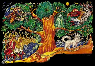 У Лукоморья дуб зеленый..., автор Зайцев Дмитрий Александрович