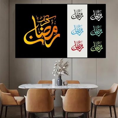 реалистичный счастливый Рамадан Карим с золотой рамкой, Рамадан арабский,  карим, исламский рамадан фон картинки и Фото для бесплатной загрузки