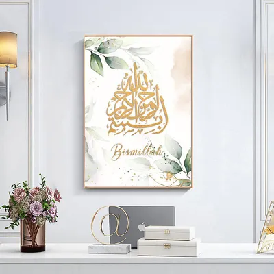 Рамадан Ид аль-Фитр Арабская каллиграфия Ислам, Рамадан, угол, праздники,  текст png | PNGWing
