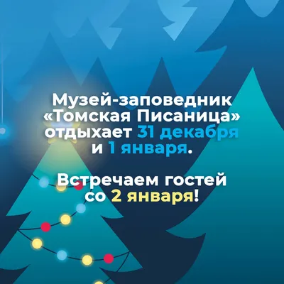 Городской транспорт будет бесплатным всю новогоднюю ночь — с 20:00 31  декабря до 06:00 1 января - Единый Транспортный Портал