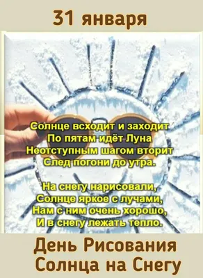 Гороскоп с 15 по 31 января для всех знаков зодиака - 7Дней.ру
