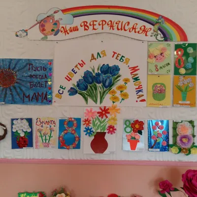 Праздник 8 марта в нашем детском саду – это любимый детьми праздник.