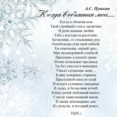 21 января – Международный день объятий | Администрация Московского района  г. Чебоксары