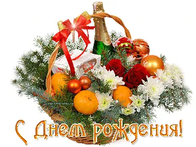 Поздравляем коллег, родившихся в декабре! | Нотариальная палата г.  Севастополя