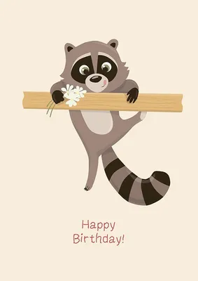 ART of Alexandrinko racoon card happy birthday illustration | Забавные  открытки ко дню рождения, Изображения дня рождения, Забавное поздравление с  днем рождения