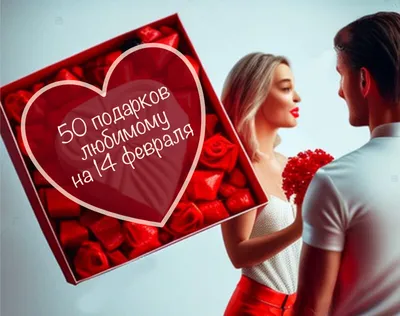 Фото День святого Валентина шатенки мужчина сердца Двое Любовь