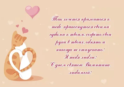 Языковая школа \"Лингва\" - английский язык в Сыктывкаре - ❤ С Днем святого  Валентина! Спешим поздравить вас всех с днем любви! 💖 Всех с прекрасным  праздником — с Днем святого Валентина! Желаем