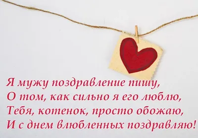 День Святого Валентина на английском языке - Официальный сайт Кузбасской  государственной сельскохозяйственной академии