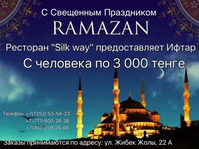 Кружка с именем Рамазан - 300 мл. | AliExpress