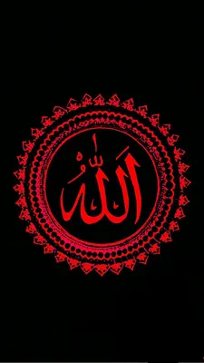 Картина на стену,декоративное панно из металла надписью \"Аллах\" и  \"Мухаммад\",мусульманское купить по низким ценам в интернет-магазине Uzum  (740837)