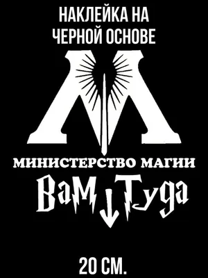 Будь магией | футболка с надписью в магазине «abyss is calling» на  Ламбада-маркете