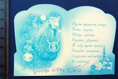 Купить репродукцию картины Сибата, Дзэсин - Новый год в год петуха в Москве