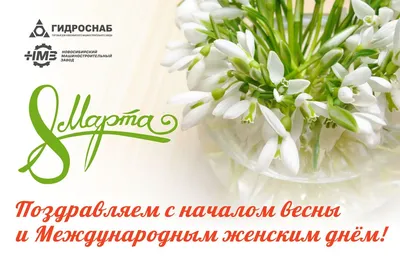 Праздник прихода весны – Ивановский детский дом «Ровесник»