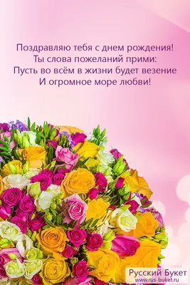коробка сердце с цветами | День рождения, С днем рождения, Поздравительные  открытки