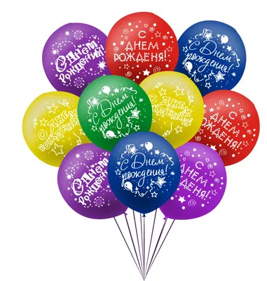 Воздушные шары Королевские поздравления Для Него в Ульяновске