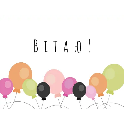Воздушные шарики с днем рождения \"Байкер\" - купить с доставкой в Москве от  \"МосШарик\"